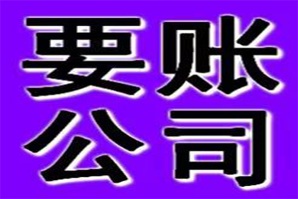 协助追回刘先生40万留学中介服务费